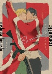 Okładka książki Romantic Higashi Nishida