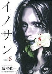 Okładka książki Innocent vol 6 Shin'ichi Sakamoto