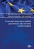 Okładka książki Podmioty integracji europejskiej z perspektywy reformowania Unii Europejskiej Sebastian Dłuski,&nbsp;Jarosław Filip Czub,&nbsp;Elena V. Kucheryavaya,&nbsp;Elżbieta Kużelewska,&nbsp;Radosław Potorski,&nbsp;Marta Witkowska