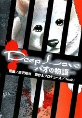 Okładka książki Deep Love: Pao no Monogatari vol 1 Akiyo Kurosawa, Yoshi Yuu