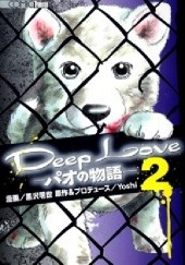 Okładka książki Deep Love: Pao no Monogatari vol 2 Akiyo Kurosawa, Yoshi Yuu