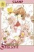 Card Captor Sakura #7
