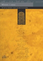 Okładka książki Miraże i oazy. Su'ad as-Sabah i inne poetki kuwejckie Magdalena Kubarek
