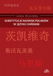 Substytucje nazwisk Polaków w języku chińskim