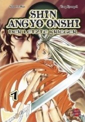 Shin Angyo Onshi vol 1