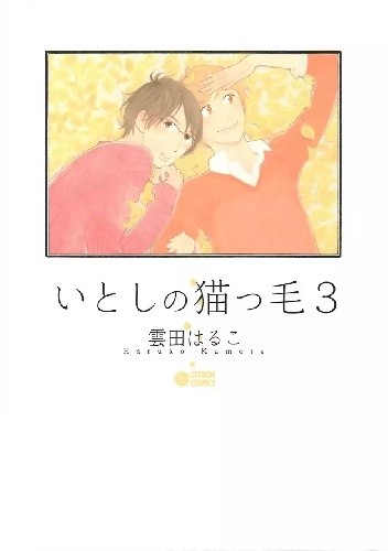 Okładki książek z cyklu Itoshi no Nekokke