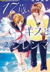 Okładka książki 17-sai, Kiss to Dilemma #2 Rina Yagami