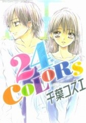 Okładka książki 24 Colors: Hatsukoi no Palette Kozue Chiba