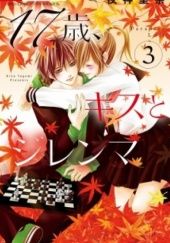 Okładka książki 17-sai, Kiss to Dilemma #3 Rina Yagami