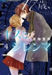 Okładka książki 17-sai, Kiss to Dilemma #4 Rina Yagami
