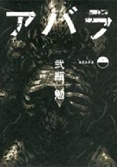 Okładka książki Abara vol 1 Tsutomu Nihei