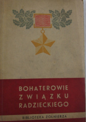 Okładka książki Bohaterowie Związku Radzieckiego praca zbiorowa
