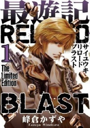 Okładki książek z cyklu Saiyuki Reload Blast