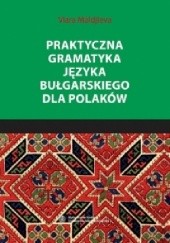 Okładka książki Bułgaria e małka no hubaba. Część 2. Praktyczna gramatyka języka bułgarskiego dla polskich studentów. Viara Maldjieva