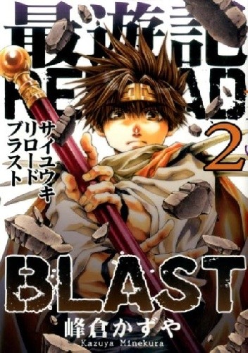 Okładki książek z cyklu Saiyuki Reload Blast