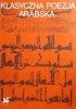 Okładka książki Klasyczna poezja arabska Janusz Danecki,&nbsp;praca zbiorowa