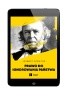 Okładka książki Prawo do ignorowania państwa Herbert Spencer