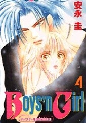 Okładka książki Boysn Girl vol 4 Kei Yasunaga