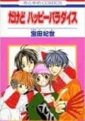 Okładka książki Dakedo Happy Paradise vol 1 Iyo Takarada