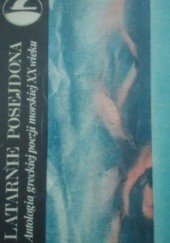 Okładka książki Latarnie Posejdona: Antologia greckiej poezji morskiej XX wieku Nikos Chadzinikolau, praca zbiorowa