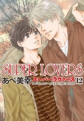 Okładka książki Super Lovers 12 Miyuki Abe