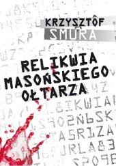 Okładka książki Relikwia masońskiego ołtarza Krzysztof Smura