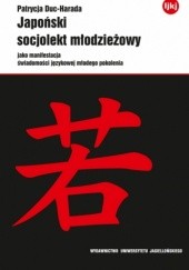 Okładka książki Japoński socjolekt młodzieżowy jako manifestacja świadomości językowej młodego pokolenia Patrycja Duc-Harada