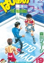 Okładka książki Hajime no Ippo Tom 19 Jōji Morikawa
