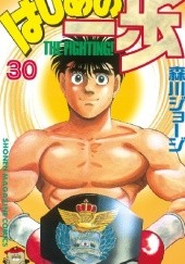 Okładka książki Hajime no Ippo Tom 30 Jōji Morikawa