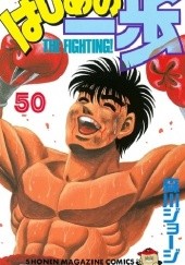 Hajime no Ippo Tom 50