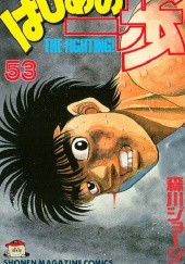 Okładka książki Hajime no Ippo Tom 53 Jōji Morikawa