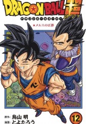 Okładka książki Dragon Ball Super #12: Merusu no Shōtai (Merus's True Identity) Akira Toriyama, Toyotarou