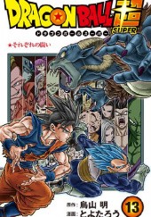 Okładka książki Dragon Ball Super #13: Sorezore no Tatakai (Battles Abound) Akira Toriyama, Toyotarou