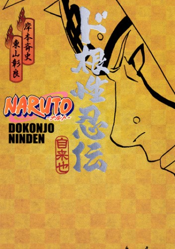 Okładki książek z serii Naruto