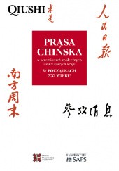 Okładka książki Prasa chińska o przemianach społecznych i kulturowych kraju w początkach XXI wieku Krzysztof Gawlikowski, praca zbiorowa