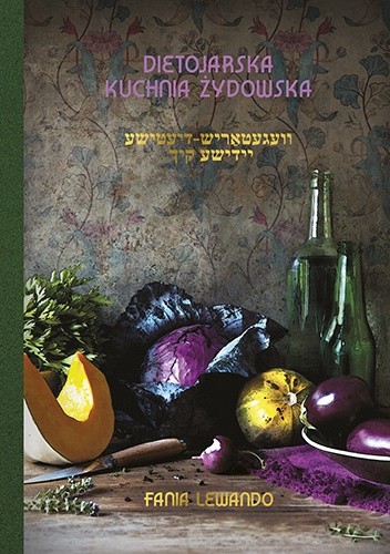 Okładka książki Dietojarska kuchnia żydowska Fania Lewando