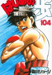 Okładka książki Hajime no Ippo Tom 104 Jōji Morikawa