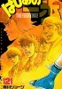 Okładka książki Hajime no Ippo Tom 121 Jōji Morikawa