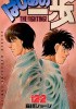 Okładka książki Hajime no Ippo Tom 122 Jōji Morikawa