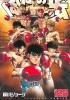 Okładka książki Hajime no Ippo Tom 128 Jōji Morikawa
