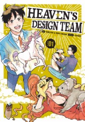 Okładka książki Heavens Design Team 1 Hebi-Zou, Tsuta Suzuki