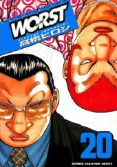 Okładka książki Worst Tom 20