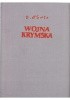 Okładka książki Wojna krymska, t. II Eugeniusz Tarle