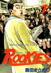 Okładka książki Rookies vol 1 Masanori Morita