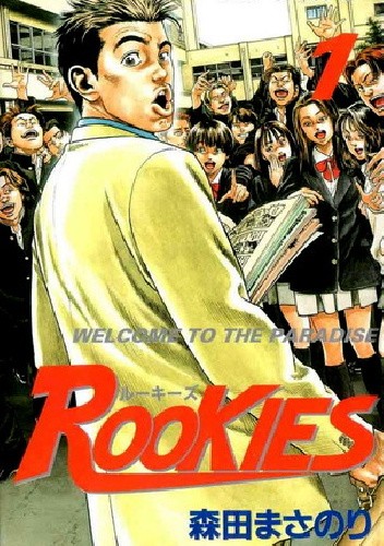 Okładki książek z cyklu Rookies