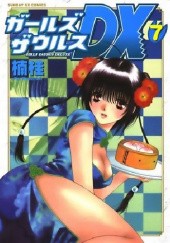 Okładka książki Girls Saurus DX Tom 7 Kei Kusunoki
