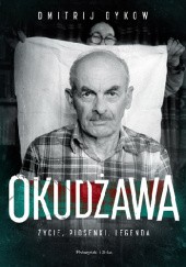 Okładka książki Okudżawa. Życie, piosenki, legenda Dmitrij Bykow