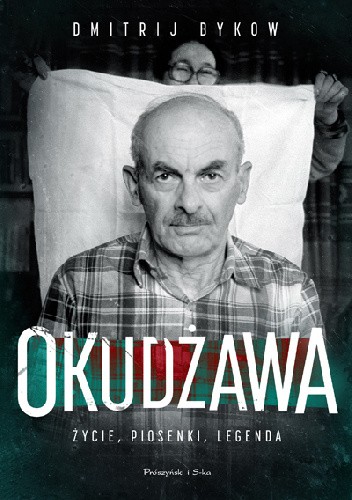 Okładka książki Okudżawa. Życie, piosenki, legenda Dmitrij Bykow
