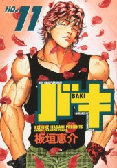 Okładka książki Baki: New Grappler Baki Tom 11 Keisuke Itagagki