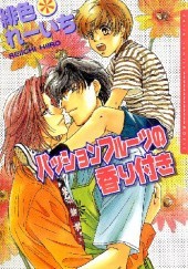 Okładka książki Passion Fruit no Kaori Tsuki #1 Reiichi Hiiro